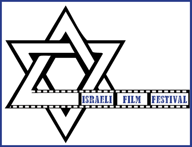 Israeli Film Festival